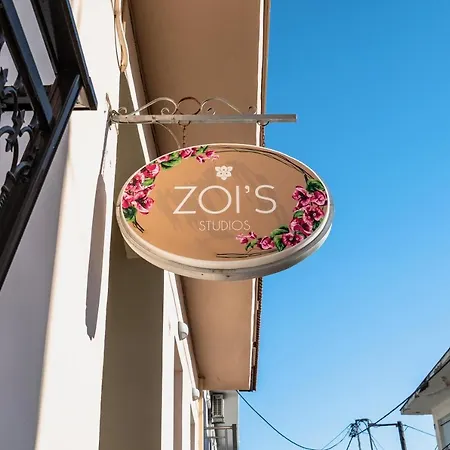 Διαμέρισμα Zois 4 *